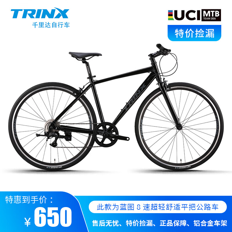 ǧ���[�ؼ��Ż�]΢�RA50��ѹ�·�����г��ؼ����ѧ��ͨ�� ������A2-�Һ� 8�� 700*500�Ƽ�175-180cm����