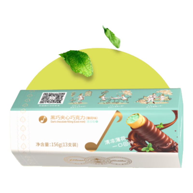 金帝（Leconte）薄荷巧克力必買(mǎi)！薄荷清涼勁涼夾心巧克力棒好吃不膩涼爽 清涼薄荷*1盒+勁涼薄荷*1盒 每盒156g/13支(長(cháng)款)
