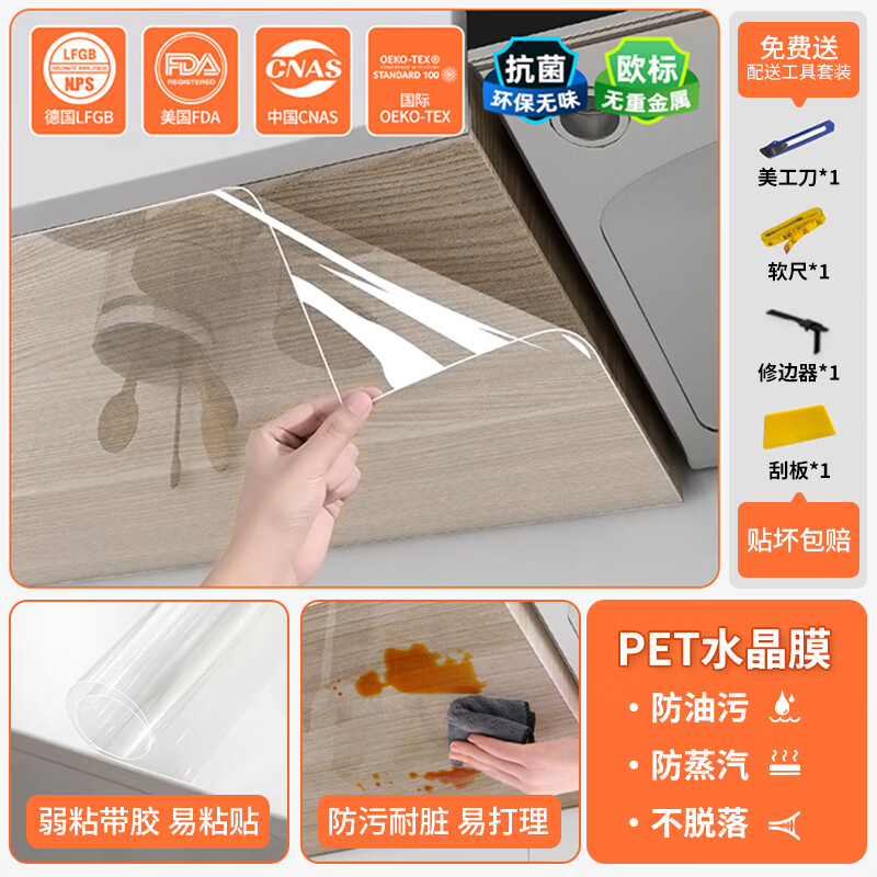 ʥ�ŵ��������ֽ��������������Ĥ�͸��³����ˮ����������Ĥ�Ӻ� ����PETˮ��Ĥ��40cm*3m��