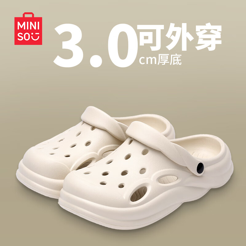 名创优品（MINISO）洞洞鞋女款2025新款eva防滑防臭沙滩鞋增高凉拖鞋女夏季外穿 卡其色 42-43 (265mm) 【适合41-42码穿】