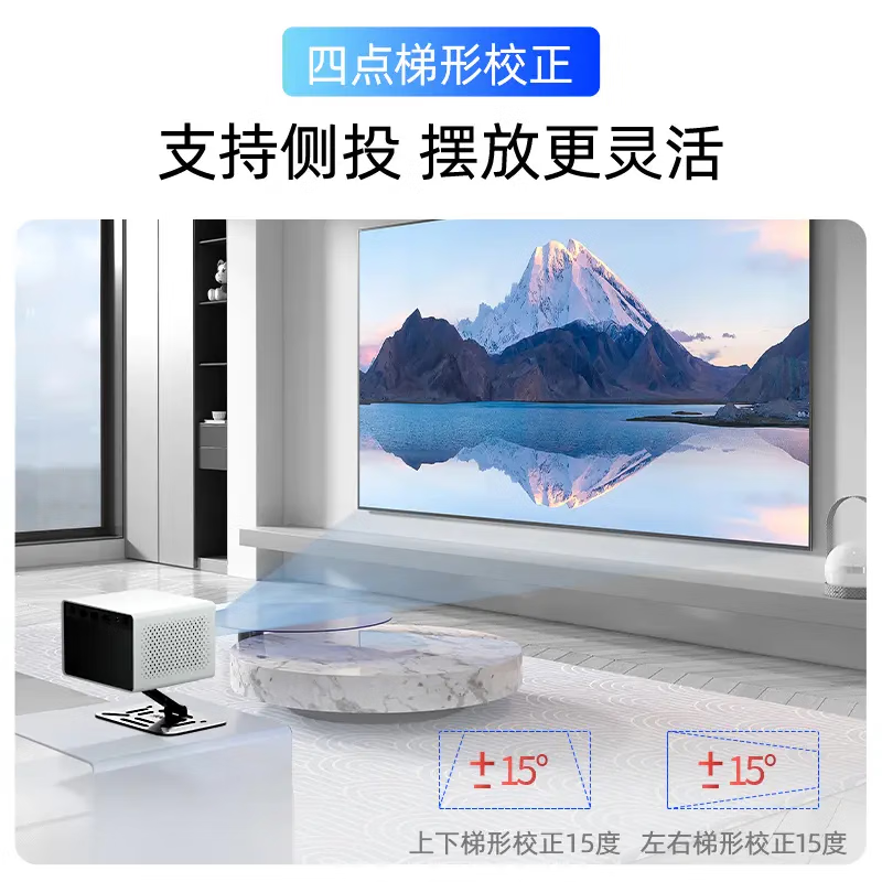 夏新(Amoi)/夏新C20Pro超高清智能投影仪家用激光电视2025新款Plus卧室家庭 X8自动对焦语音版+ 官方标配