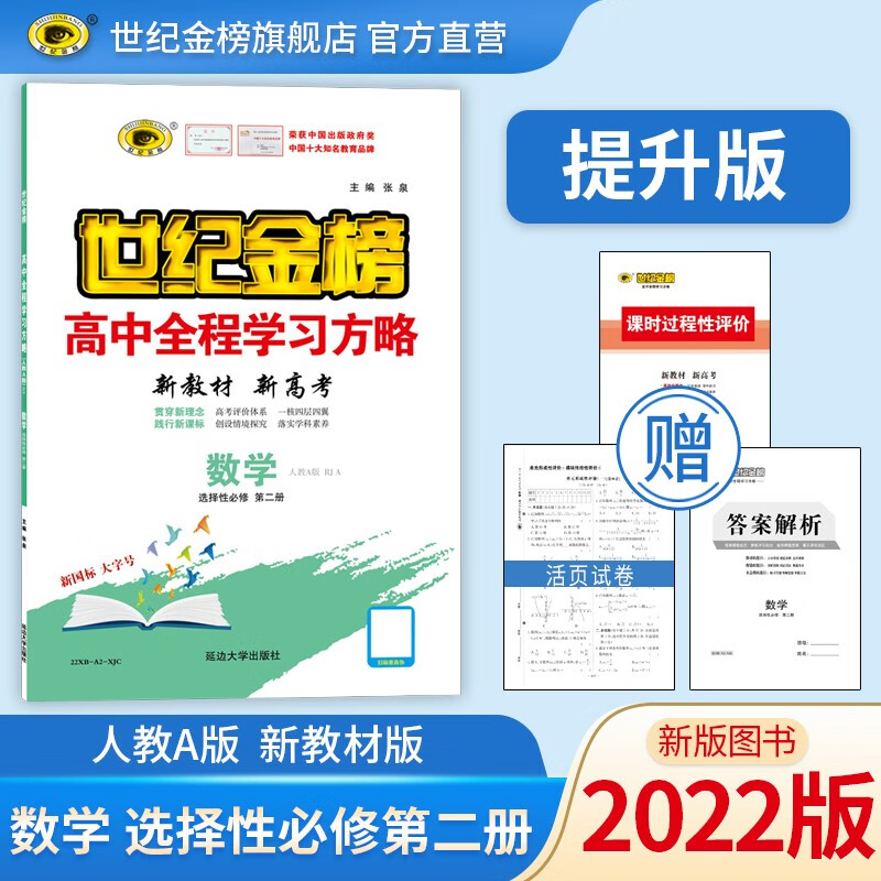 高二价格分析助手|高二价格走势图
