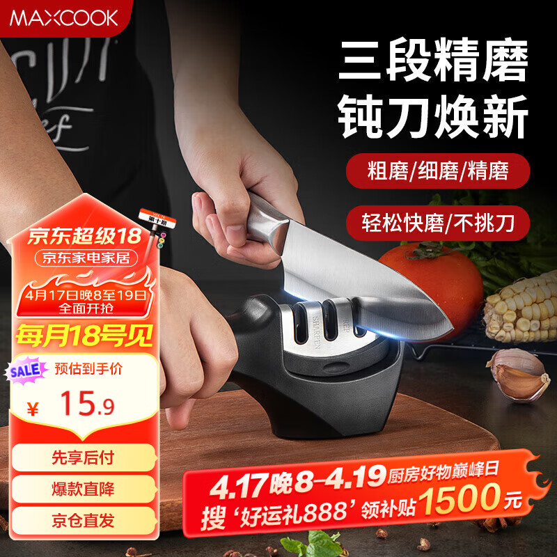 ���� ĥ���� MCD0453 ĥ��ʯĥ����