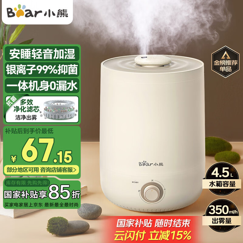 С�� ��ʪ�� JSQ-C45U1 ������