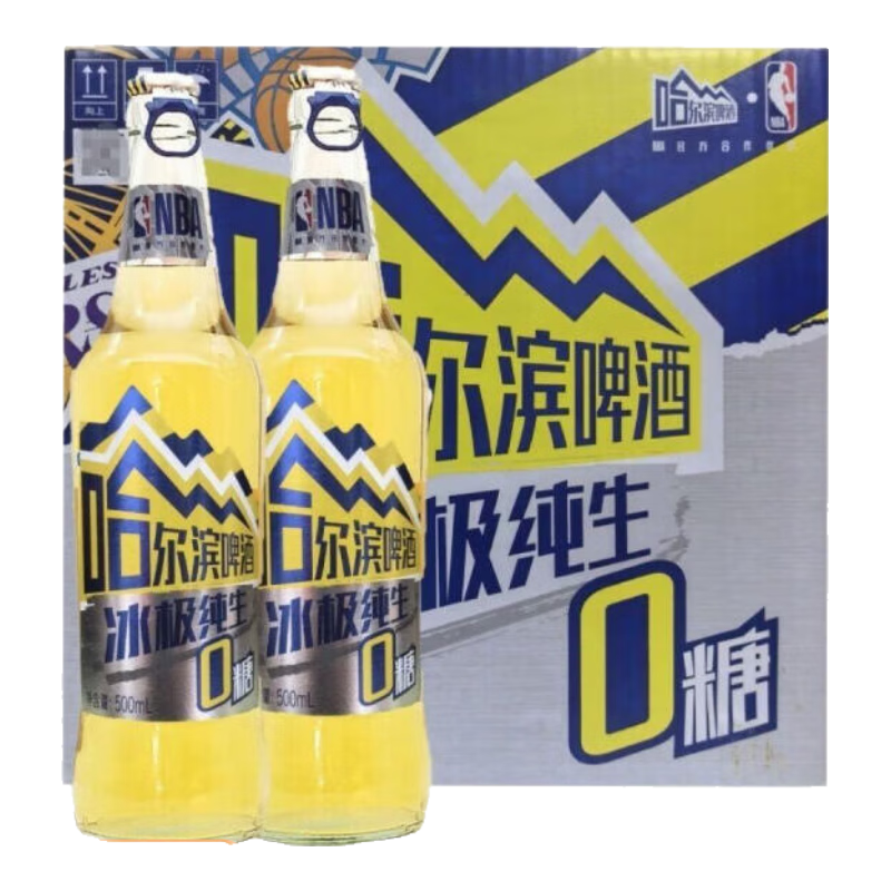 哈爾濱啤酒（HARBIN）冰極純生啤酒 500ml*6瓶裝 0糖清滑爽口 冰極純生12瓶 0ml