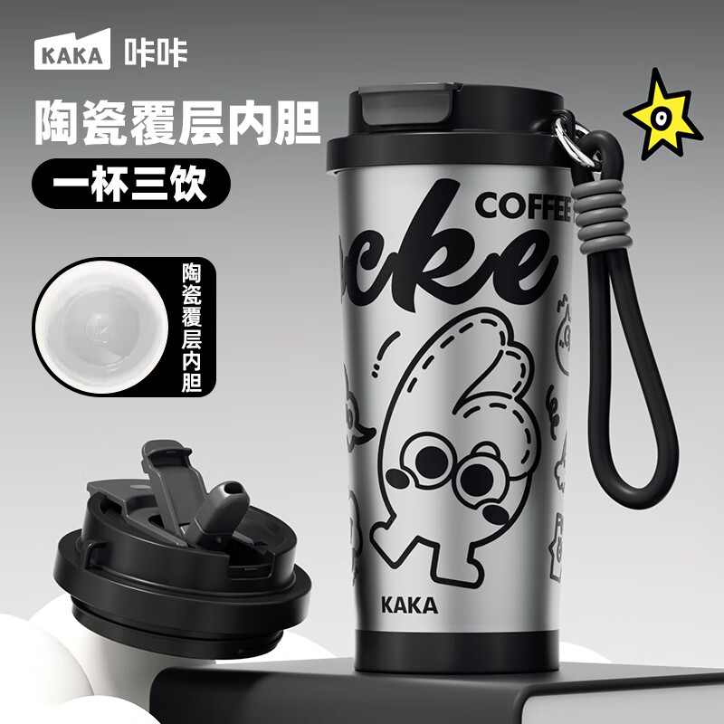 皇家洛克 ROYALLOCKE保温杯咖啡杯便携316不锈钢男女士高颜值杯子教师节礼物 【陶瓷覆层内胆】黑色