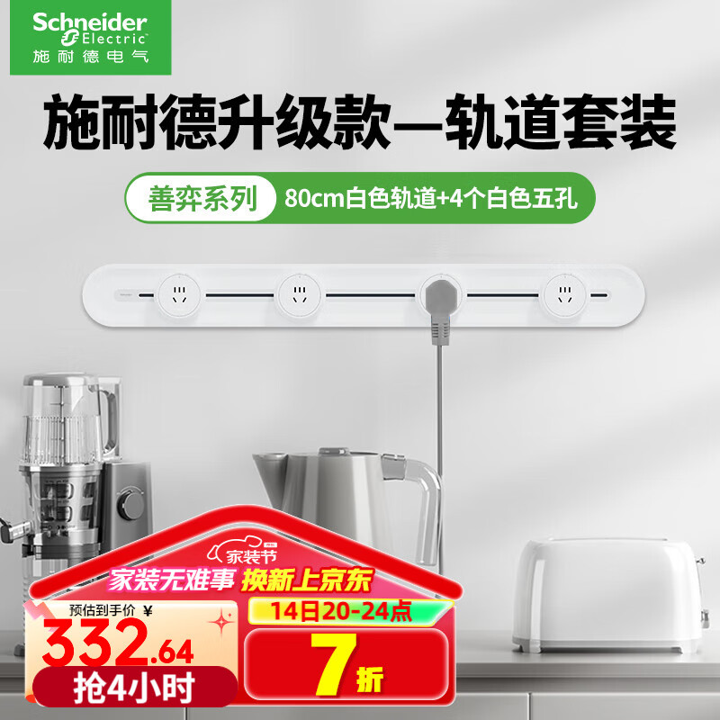 ʩ�͵µ�����װ������� ���ƶ������ڹ�ʽ���� ��������� �⿪�� �������� 0.8��+4��� ��Ӱ��