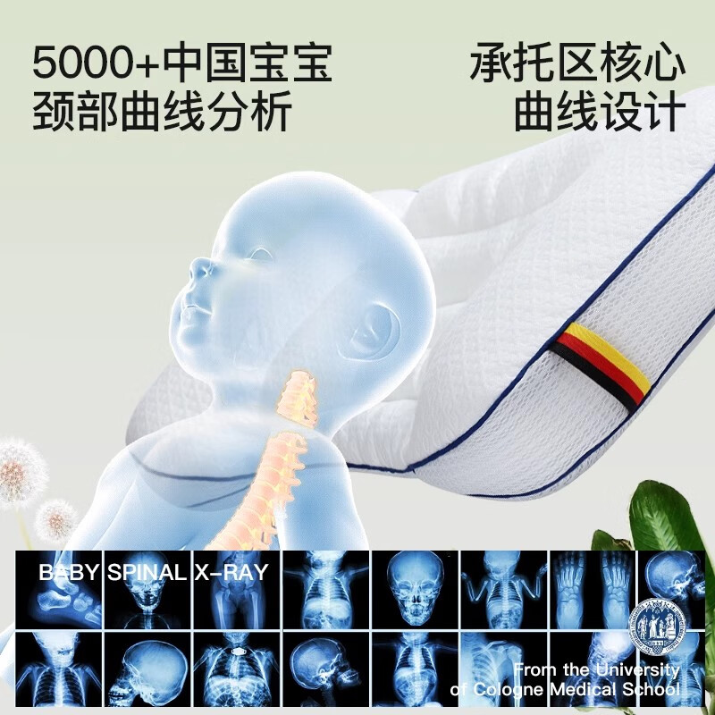 欧淘儿童枕头1-2-3-6岁以上四季通用幼儿园宝宝学生a类小孩婴儿护颈枕 H3段(8岁-15岁) +1个绿色纯棉枕套