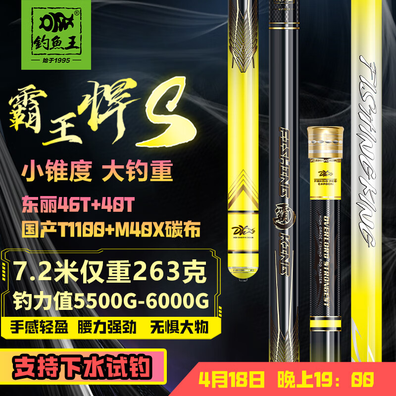 ƷSӲۺϸͺڿӾ̨Ե 7.2m s41819㿪ۡ