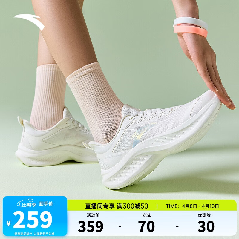 安踏飞云2丨轻质缓震厚底增高跑步鞋女夏季透气运动鞋子女