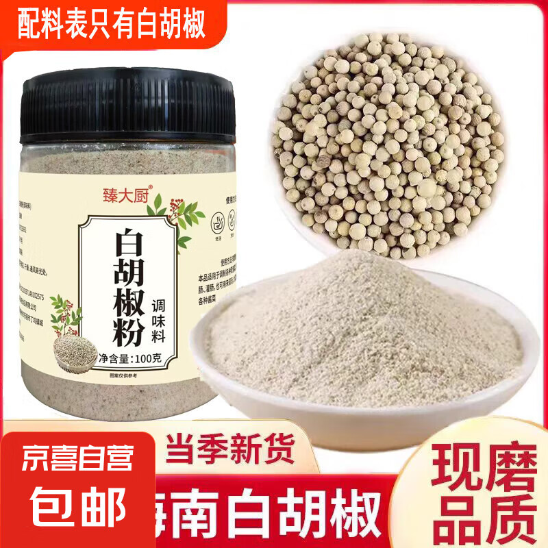 ��������ݡ��׺����ۼ�ͥװȥ�����㳴������ 1ƿ