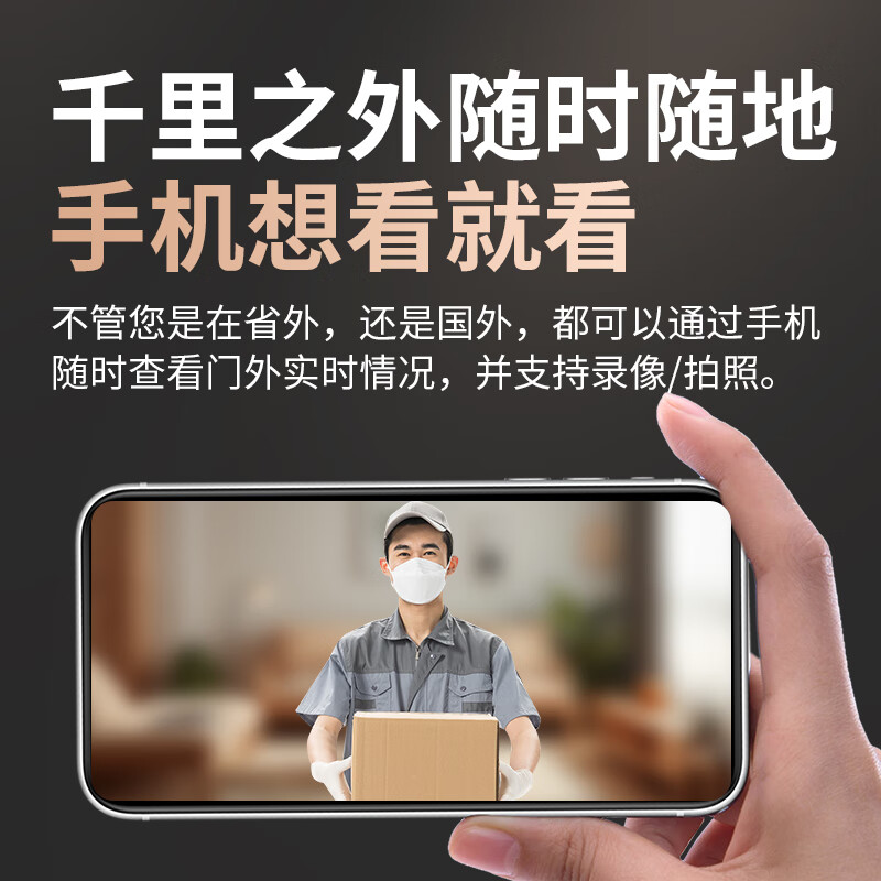 佳博盾智能猫眼摄像头监控防盗门无线电子猫眼带屏幕可视门铃带显示幕带手机远程入户门门镜录像免打孔 古铜色 16G内存