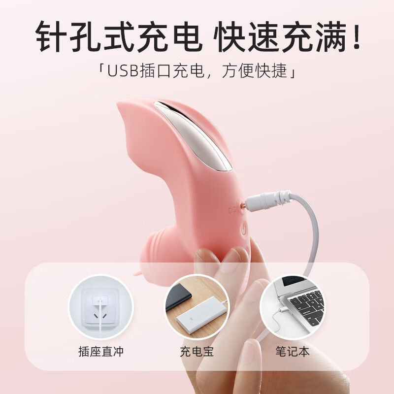 ROSELEX跳蛋穿戴式吮吸舌舔震动情趣用品女生调情神器 吸吮舔巢穿戴跳蛋- 小程序粉色