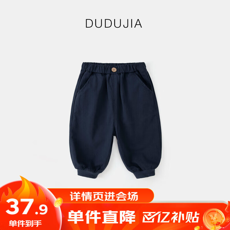 ���ڲ������ོҡ��������п�ϼ�����ͯ��װ������װ�㴺װ��ͯ��ů����Ůͯ���� ����ɫCK139 110