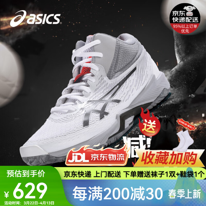 ��ɪʿ��ASICS���¿�V-SWIFT FF MT 4רҵ����Ь͸�������ٶȼ���֧�������˶�Ь 1053A064-102��ɫ/��ɫ �а� 42