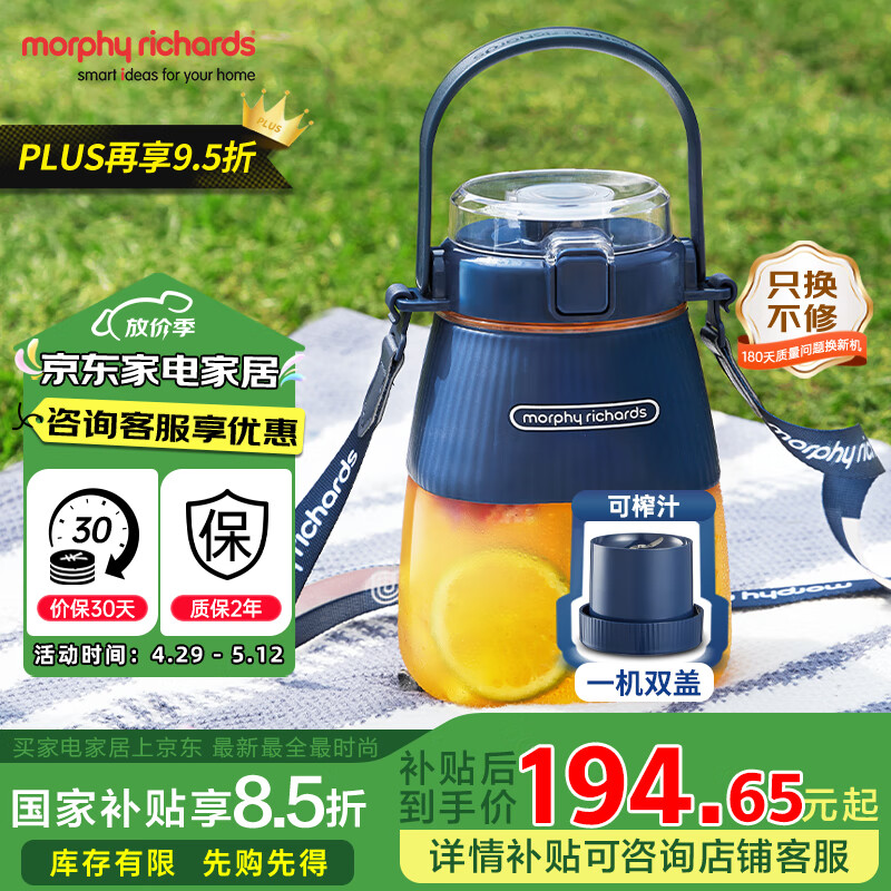 Ħ�ɵ�����Morphyrichards��ե֭������ե֭Ͱ��������ե֭����Яʽ�����ֶ�Ͱ ����������б�MR9806 MR9806��ɫ