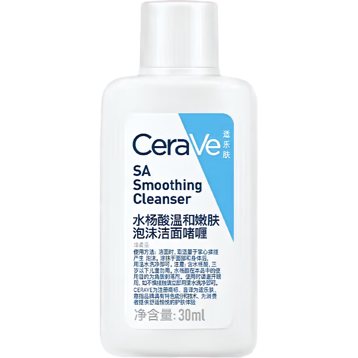 ַ CeraVe ˮº۷ĭ憨 30ml  9.9Ԫ(4.95Ԫ/)