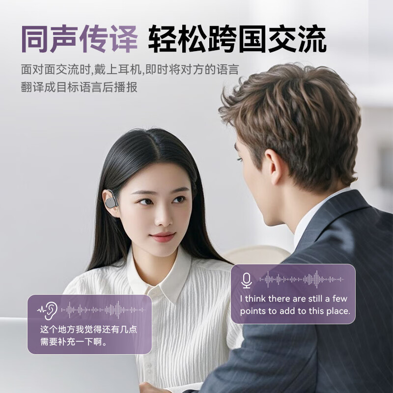 小米酷宝AI智能蓝牙耳机金榜2025新款挂耳式降噪运动耳机 AI黑【实时翻译+舒适助眠】