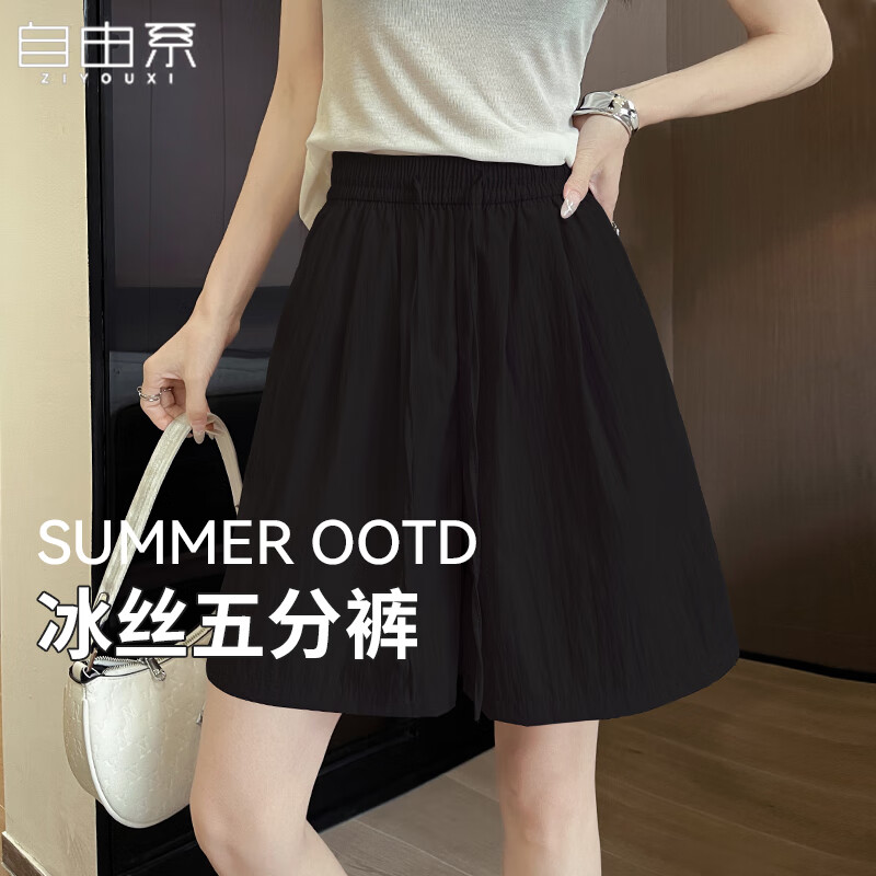 自由系冰丝山本短裤女夏季2025新款小个子五分裤高腰显瘦宽松休闲运动裤