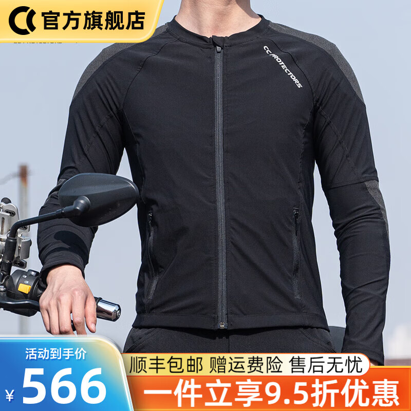CC PROTECTORS【24新品龍鱗系列】護(hù)甲衣摩托車騎行服男夏季透氣防摔凱夫拉耐磨 黑色 七塊護(hù)具帶胸板 XL
