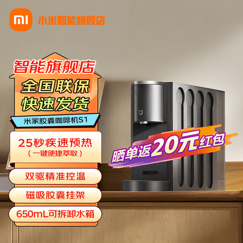 С�ף�MI���׼ҽ��ҿ��Ȼ�S1 ���ÿ���Ԥ�� ������ȡ���Ȼ� �ɲ�жˮ�䣨����10��ԭװ���ҿ��ȣ�CMC001 �׼ҽ��ҿ��Ȼ�S1