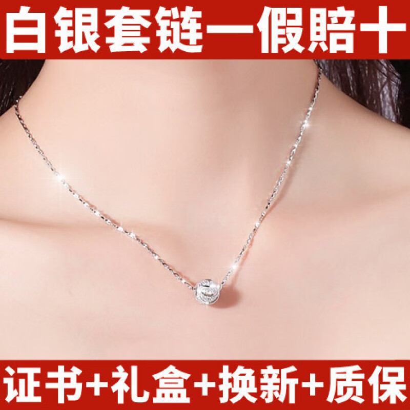 RSRDDY999纯银足银路路通吊坠女士优雅纯真项链 9999纯真银路路通吊坠 3.569