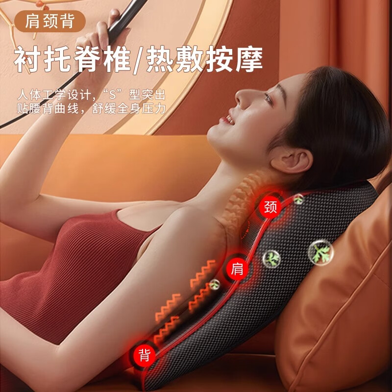 奥克斯颈椎按摩器按摩仪按摩枕腰部头颈部肩颈背部热敷按摩靠垫揉腹按摩椅垫  送礼款性价比之王-气囊顶牵引+熏香艾草+礼盒包装 520情人节礼物送男友老婆女友男朋友爸爸妈妈长辈