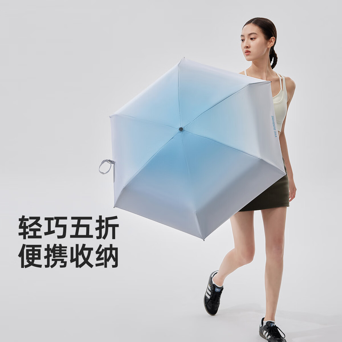 VVC遮阳伞五折防紫外线防晒夏季新款趣果遮阳伞便携雨伞 渐变蓝 手动