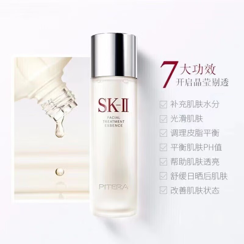 SK-II NOW神仙水230ml嫩肤清莹露护肤品套装全套修复套装礼盒生日礼物 旅行奢宠修护四件 95ml 旅行奢宠