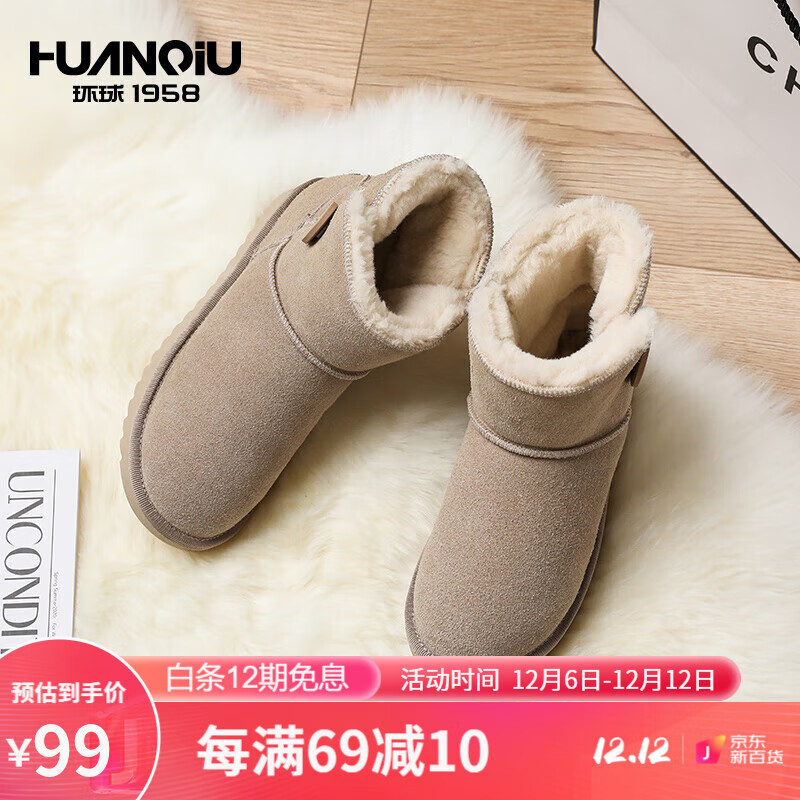 看女靴历史价格|女靴价格走势图