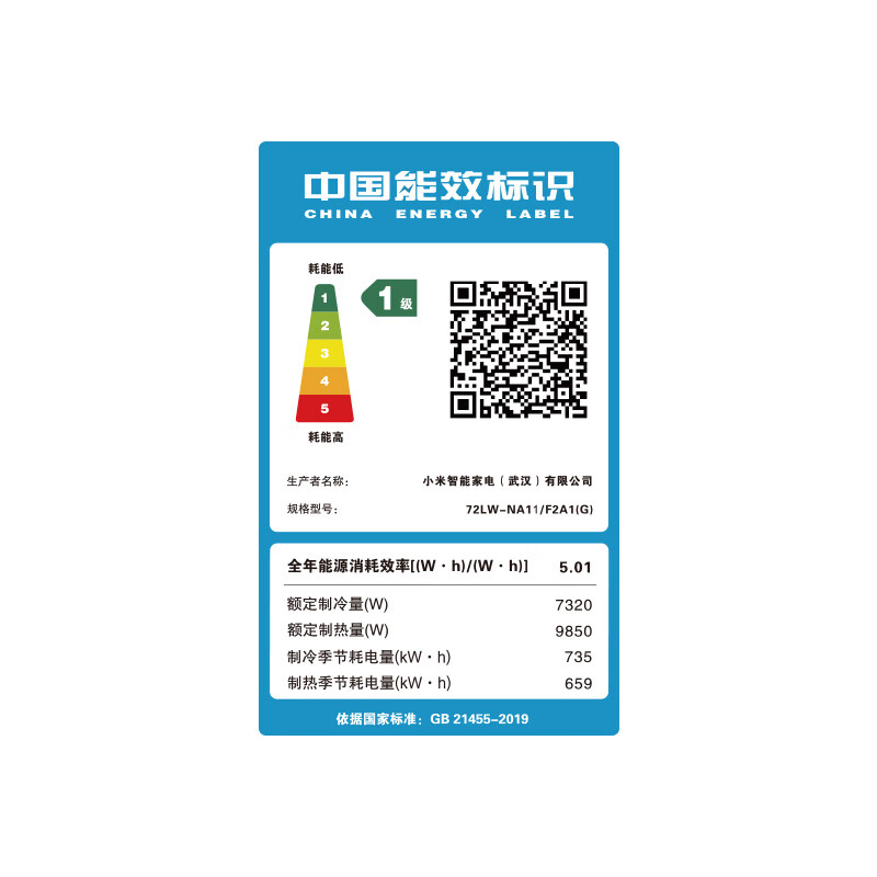 新风空调排名前十名品牌,这10款空气净化效果好,舒适体验让你倍感清新-图片7