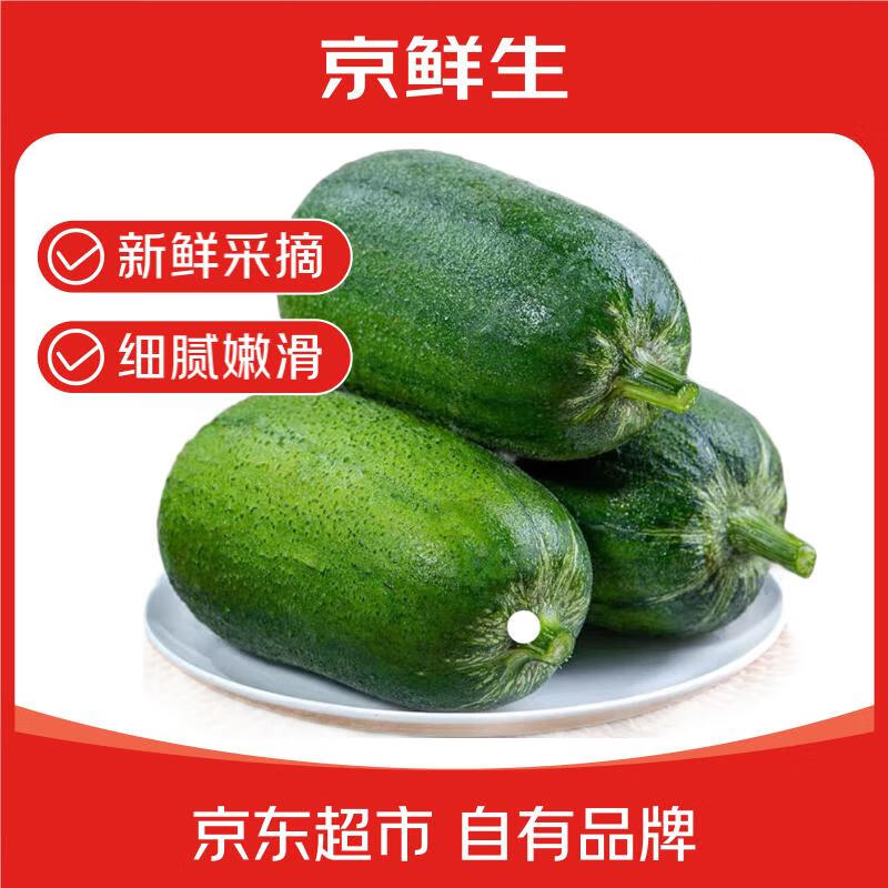 京鲜生 山东苹果丝瓜 净含量3斤 新鲜滑嫩清新 源头直发包邮