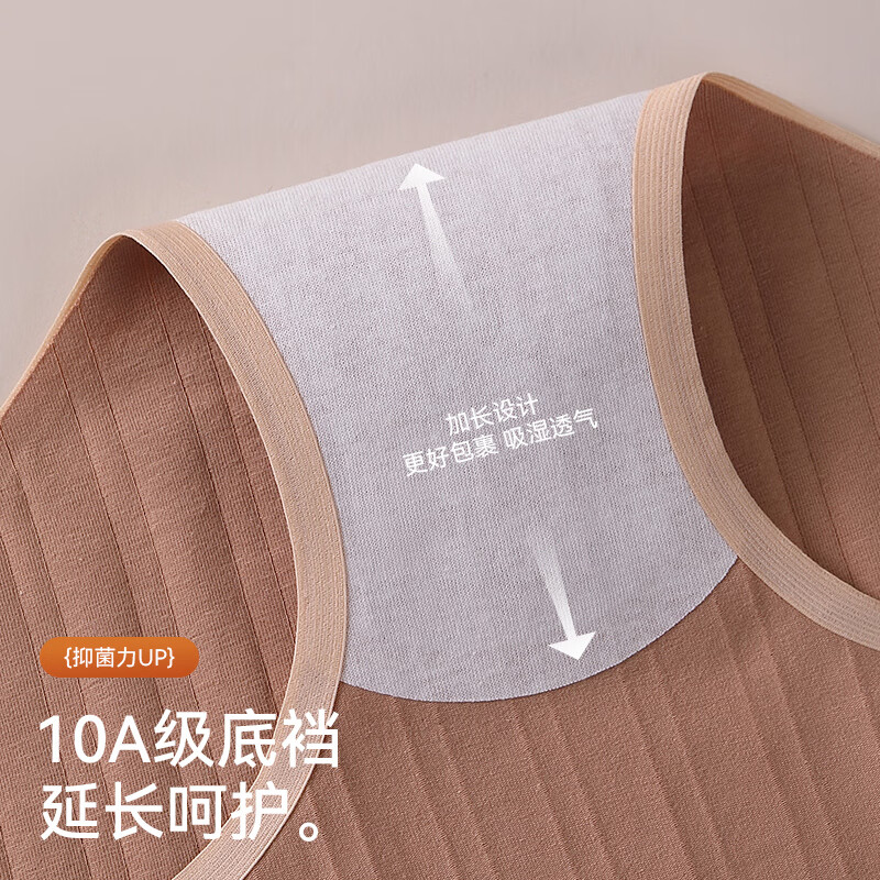雅鹿内裤女纯棉10A级抗菌女式2025新款女士精梳棉女生三角裤短裤头 豆沙+杏色+粉色 XL (建议体重120-135斤)
