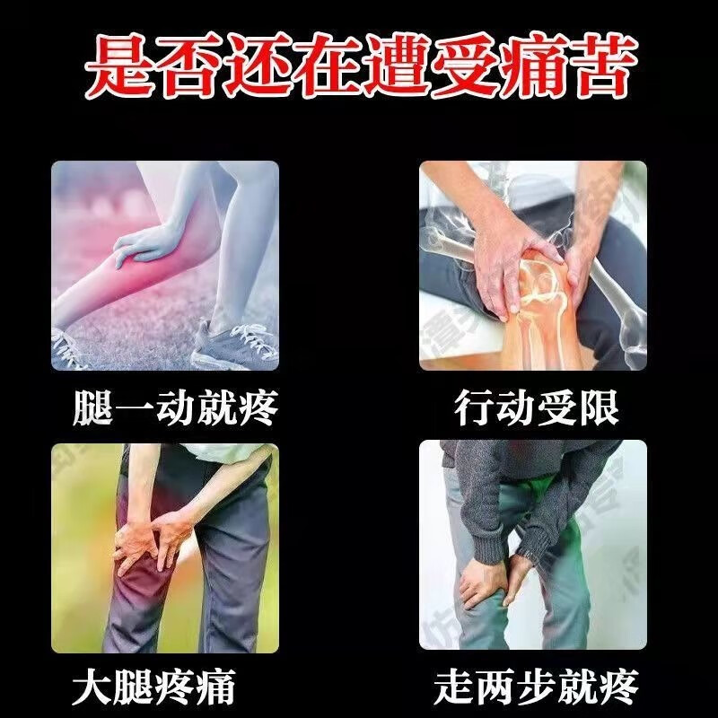 麝香壮骨膏 腰疼腿疼屁股疼坐骨神经痛膏药贴腰间盘突出压迫神经引起腰疼腿疼走不了路大小腿放射疼刺痛麻木 一盒装 扭伤挫伤 镇痛消炎