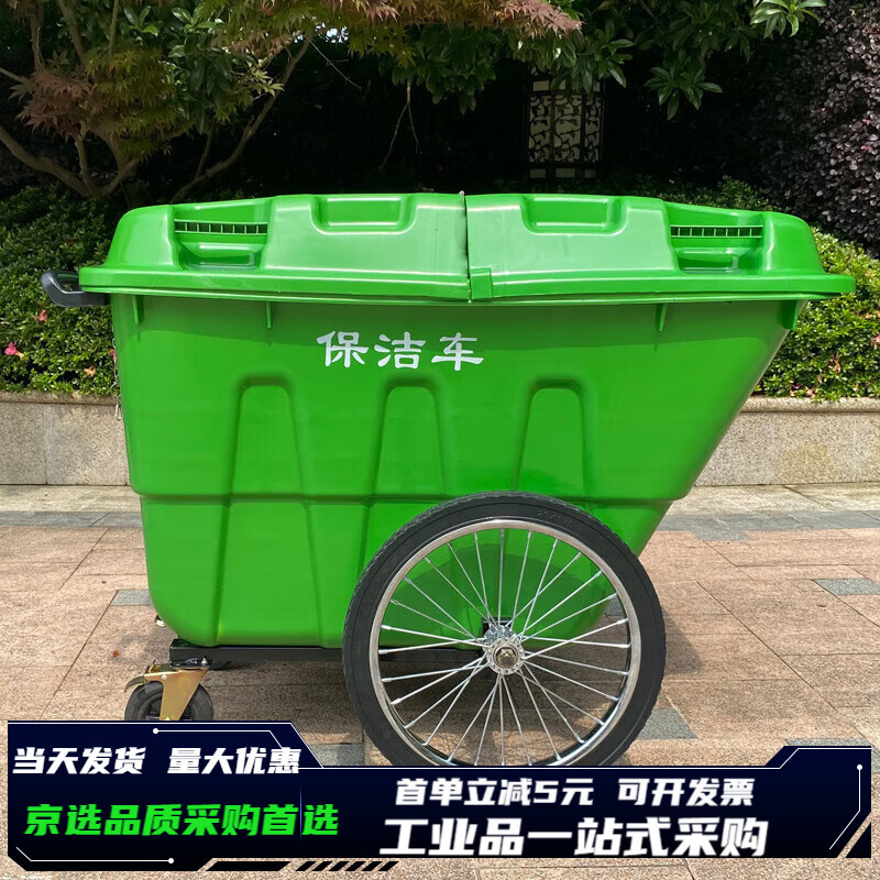 400L環(huán)衛(wèi)四輪垃圾車保潔手推車大號(hào)戶外塑料垃圾桶物業(yè)翻斗清運(yùn)車 400L綠色進(jìn)口新料加厚
