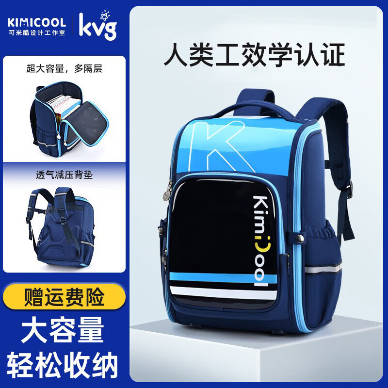 KVGСѧ�����Ů���к�1-3-6�꼶����������ͯ˫�米�� ��ɫС������Ʒ��100-130cm��