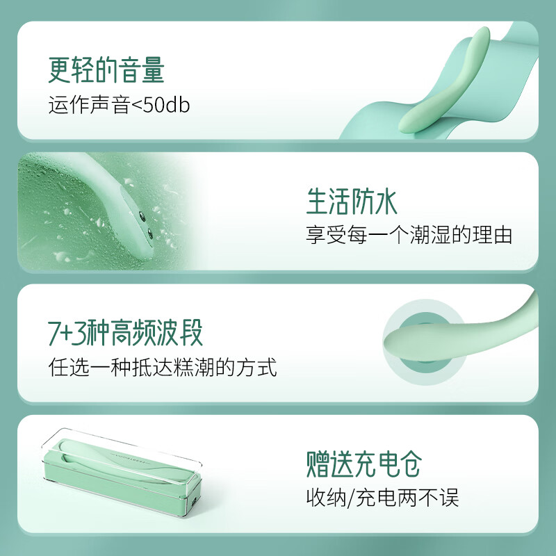享要含翠g点震动棒强震女用按摩棒私处秒入体自wei慰高潮情趣女生玩具 【基础套餐】含翠绿色+礼包