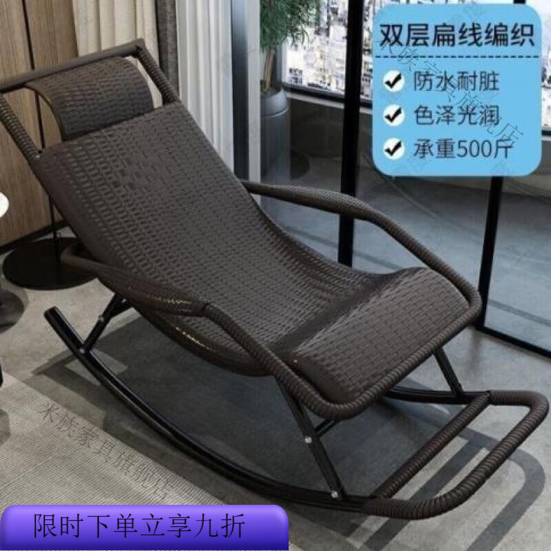 米族藤椅摇椅躺椅大人摇摇椅躺椅阳台家用休闲藤编老人逍遥椅子摇摇椅 经典双层-黑色
