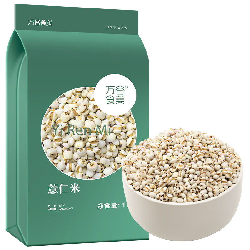 萬谷食美薏仁米 赤豆 粥米 東北 雜糧 小薏仁米2斤