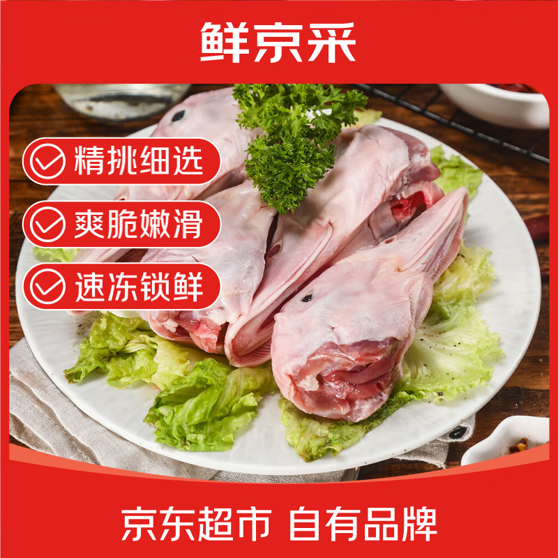 ʾѡѼͷ 4䶳 Ѽտʳ Դͷֱ