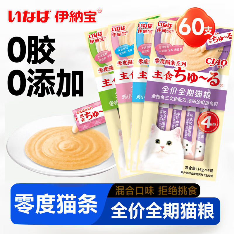 ���ɱ����ϵ�����è����Ͽ�ζ60ֻ