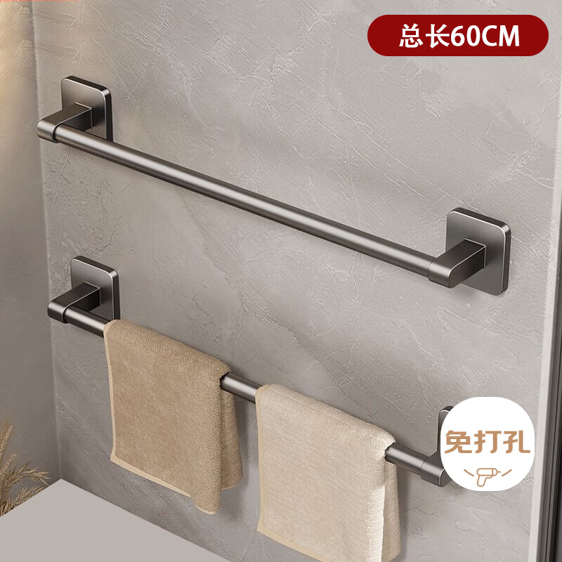 虎先森卫生间毛巾架单杆免打孔浴室挂件浴巾架置物架厕所卫浴五金壁挂