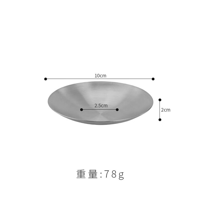 不銹鋼調(diào)味碟韓式304不銹鋼小菜碟商用金色泡菜碟烤肉蘸料碟調(diào)料 圓底小碟(銀色) 10cm
