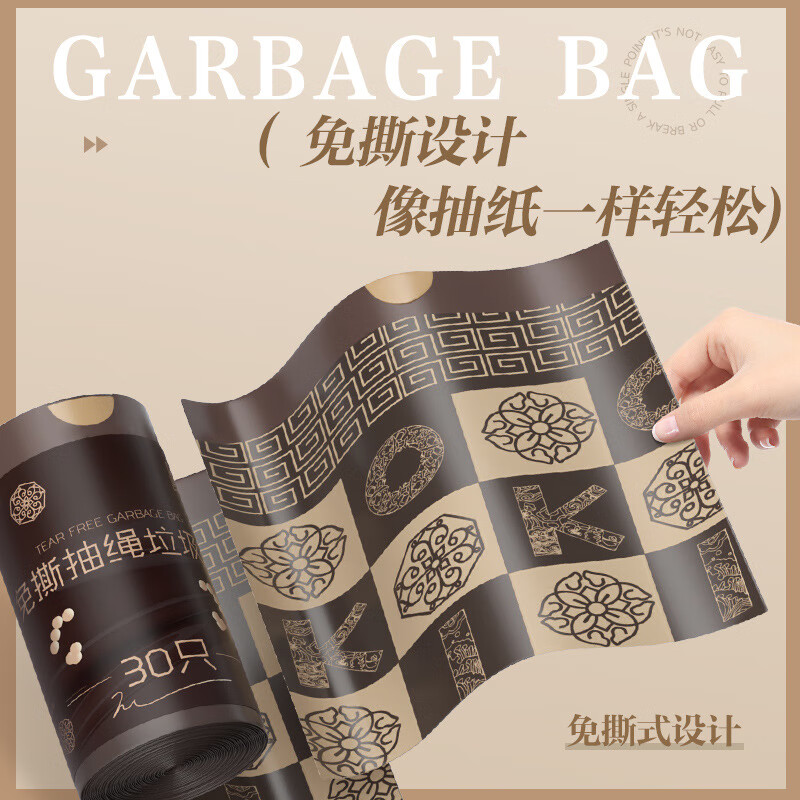 垃圾袋包邮垃圾袋加厚不易破垃圾袋厚款家用厨房超厚超厚垃圾袋 30只【特厚巨能装】 【50*58CM】