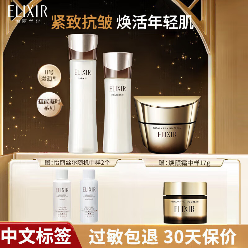 ���ڲ���������˿��ˮ����װ�ڽ�������ʱ��ˮ��ʪ��ʵ�������¿��廯ױƷ����Ʒ���� �������͡�ˮ+��+����˪50g