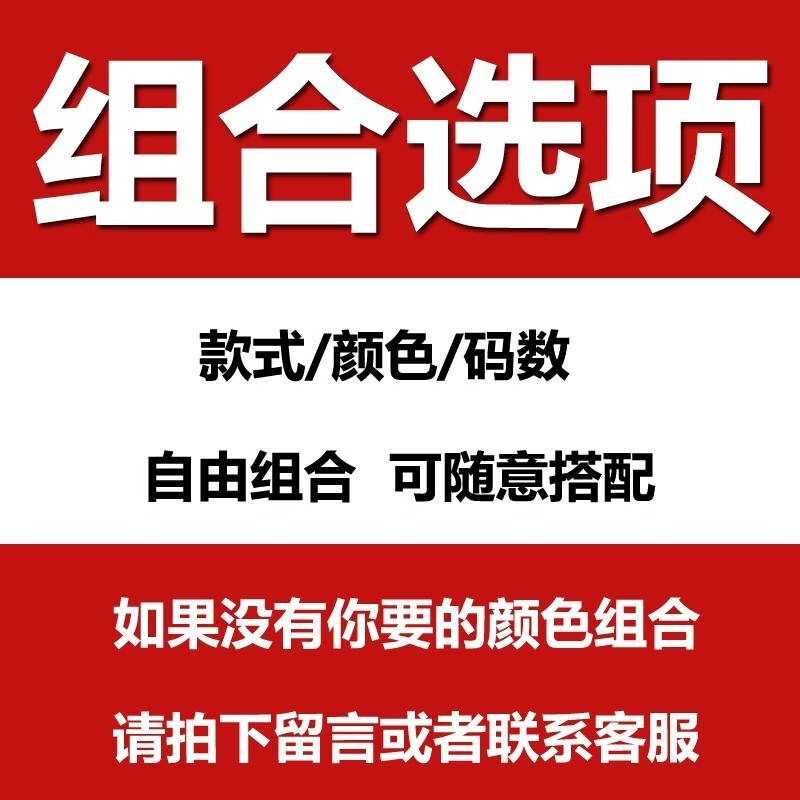 洛科驰青少年大童冰丝短袖t恤2025新款初高中学生男装帅气潮流夏季套装 2套装【自由组合 下单留言】 M 80-100斤