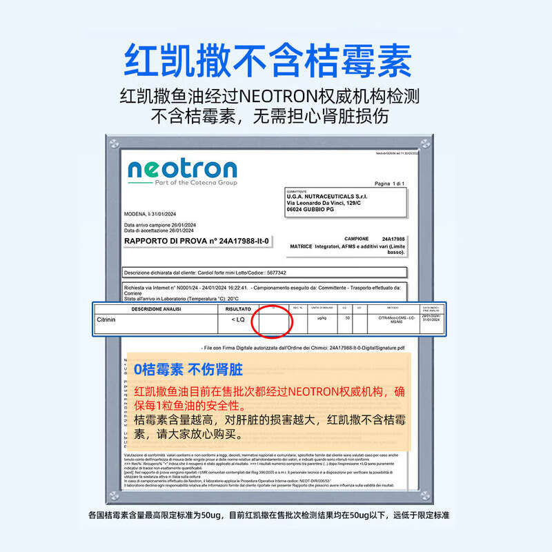 金凯撒红凯撒鱼油通血管红曲米辅酶调节胆固醇健康易吞服成人90粒 典艺 2盒装典艺仓
