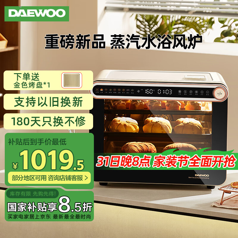 ���DAEWOO����¯���� ����ƽ¯����ըһ��� רҵ���ö๦��42L���ݶ����������翾�� KX09��ɫ