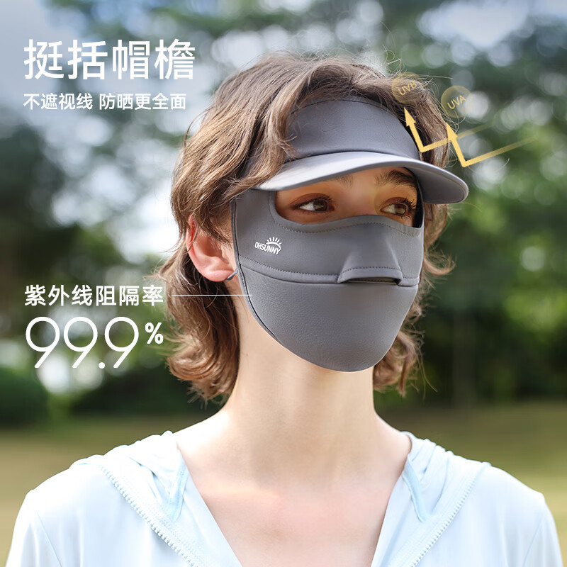 OhSunny防晒口罩防紫外线轻薄透气带帽檐全脸防护防晒面罩 暗夜黑-帽檐基础款