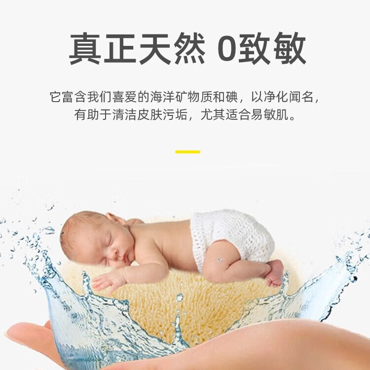 卡琳玛诺希腊进口天然海绵洗脸洁面面扑洗脸扑加厚清洁沐浴专用洗面海藻棉 黄金级(柔软亲肤) SILK10cm【男士洗脸】